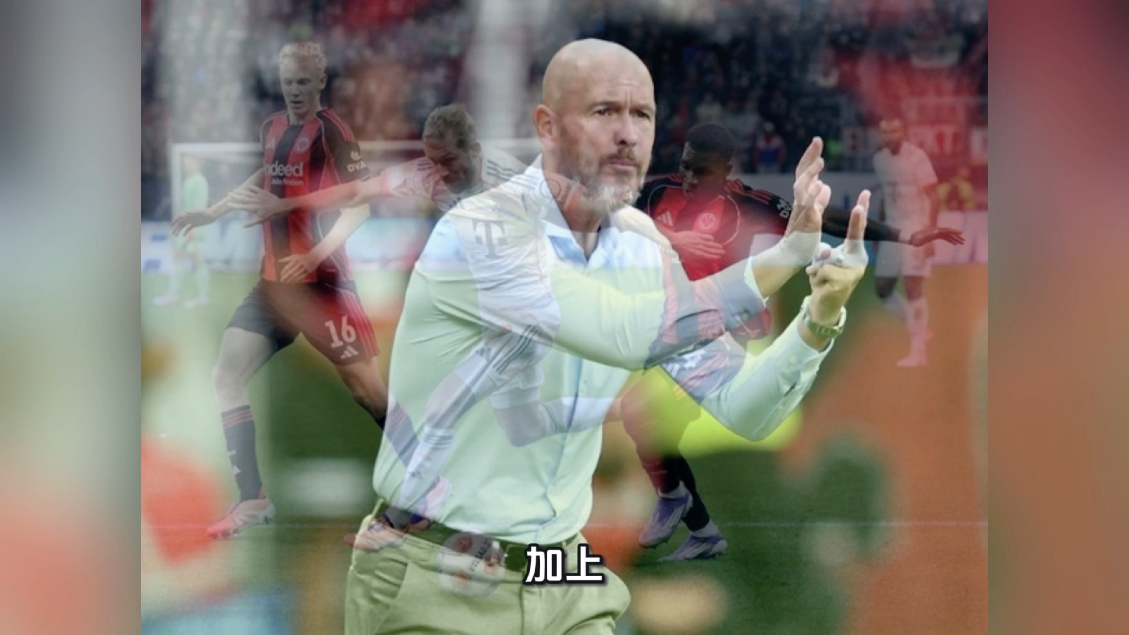 Leyu关于阿贾克斯迎荷甲关键赛，国际比赛日队长鼓劲，更衣室稳定，控场能力受关注的信息