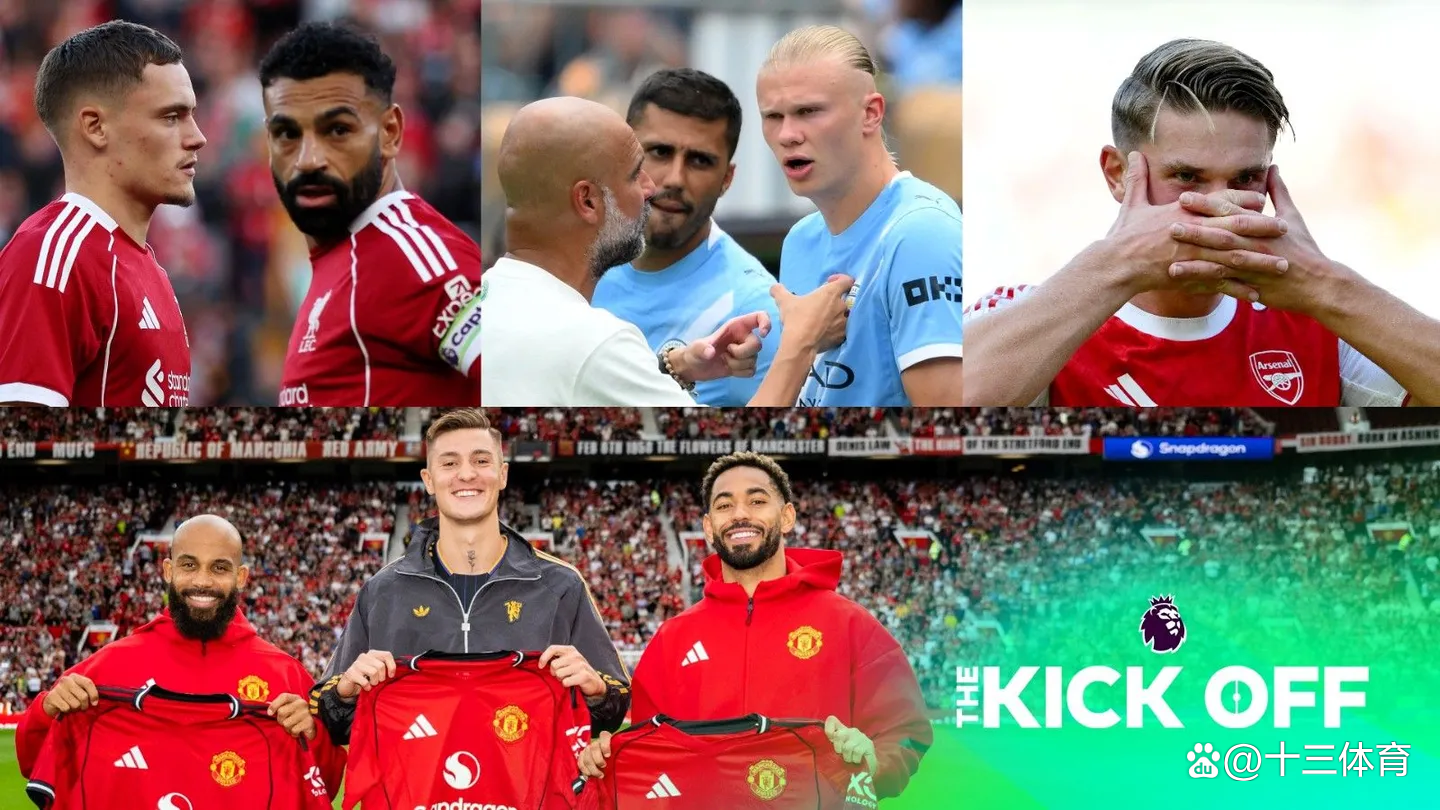 Leyu关于全明星赛赛程吃紧，曼联今夜单刀错失，悬念犹存，赛季目标并未改变的信息